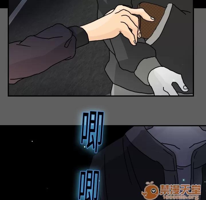 超能力者 超能力者 | 第14话 第40页