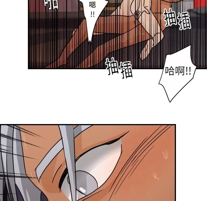 超能力者 超能力者 | 第14话 第73页