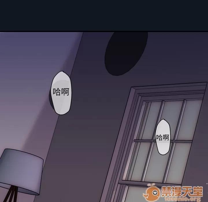 超能力者 超能力者 | 第14话 第80页