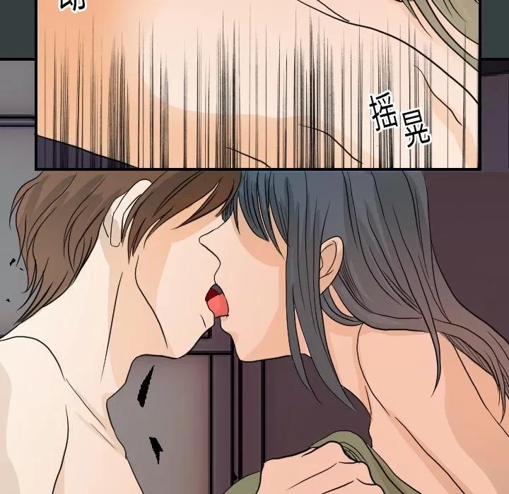 超能力者 超能力者 | 第14话 第101页