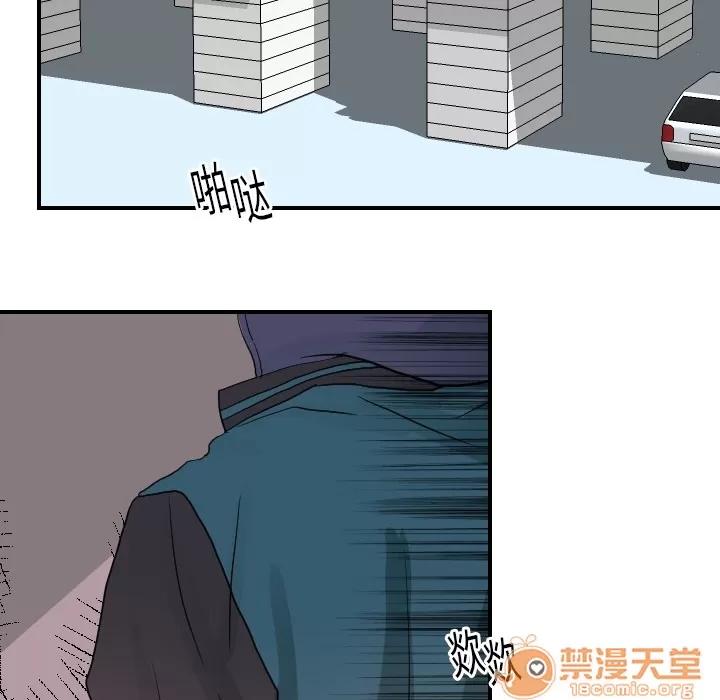 超能力者 超能力者 | 第14话 第110页