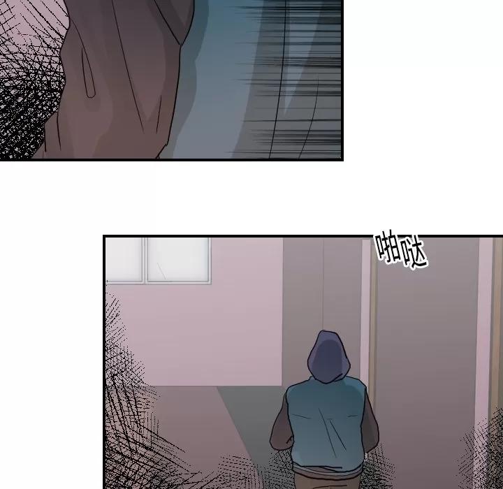 超能力者 超能力者 | 第14话 第111页