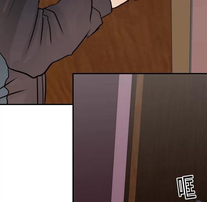 超能力者 超能力者 | 第14话 第113页