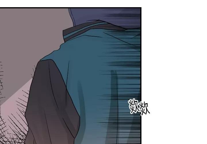 超能力者 超能力者 | 第15话 第1页