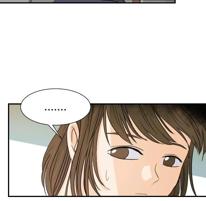 超能力者 超能力者 | 第15话 第33页