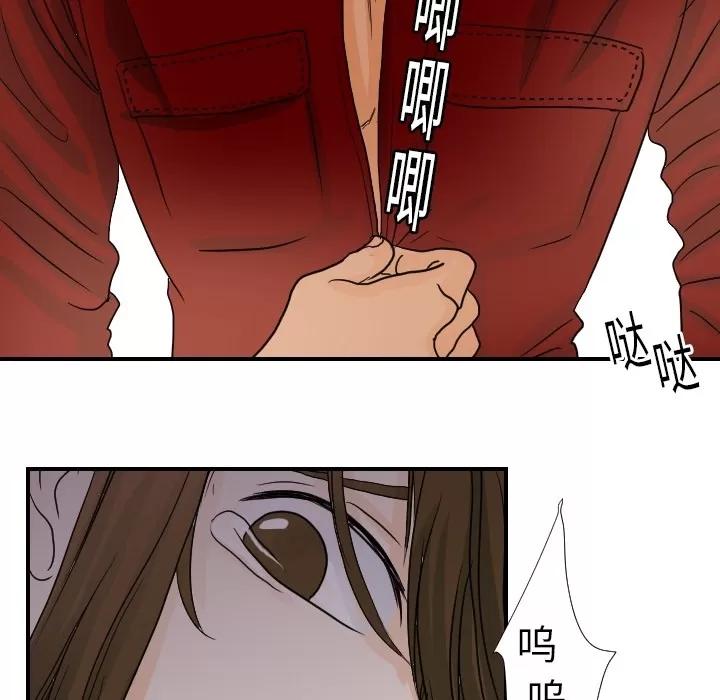 超能力者 超能力者 | 第15话 第104页