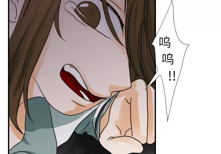 超能力者 超能力者 | 第16话 第4页