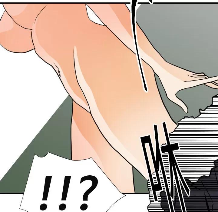 超能力者 超能力者 | 第16话 第33页