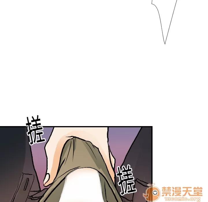 超能力者 超能力者 | 第16话 第45页