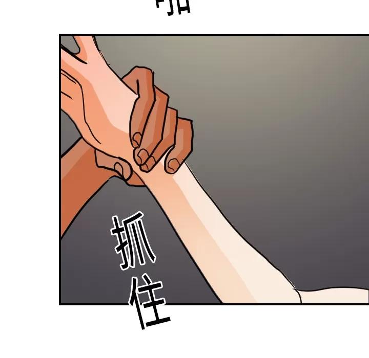超能力者 超能力者 | 第16话 第64页