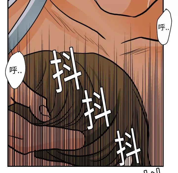 超能力者 超能力者 | 第16话 第68页