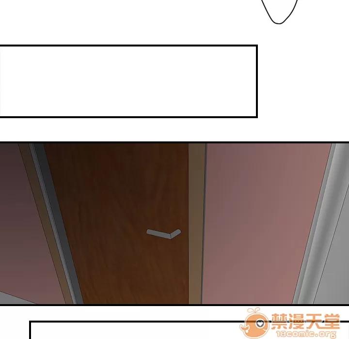 超能力者 超能力者 | 第16话 第70页