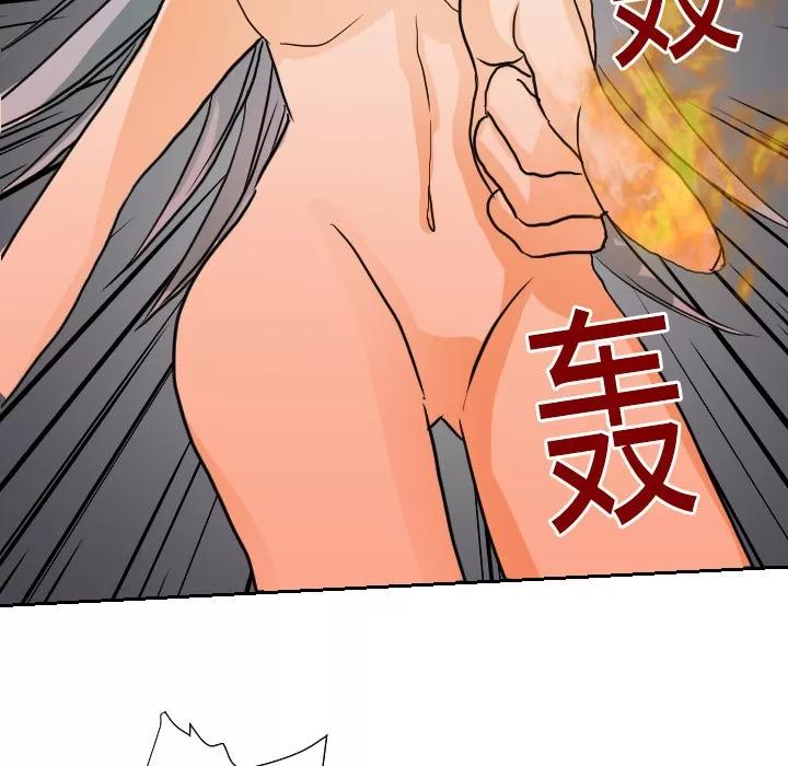 超能力者 超能力者 | 第16话 第82页