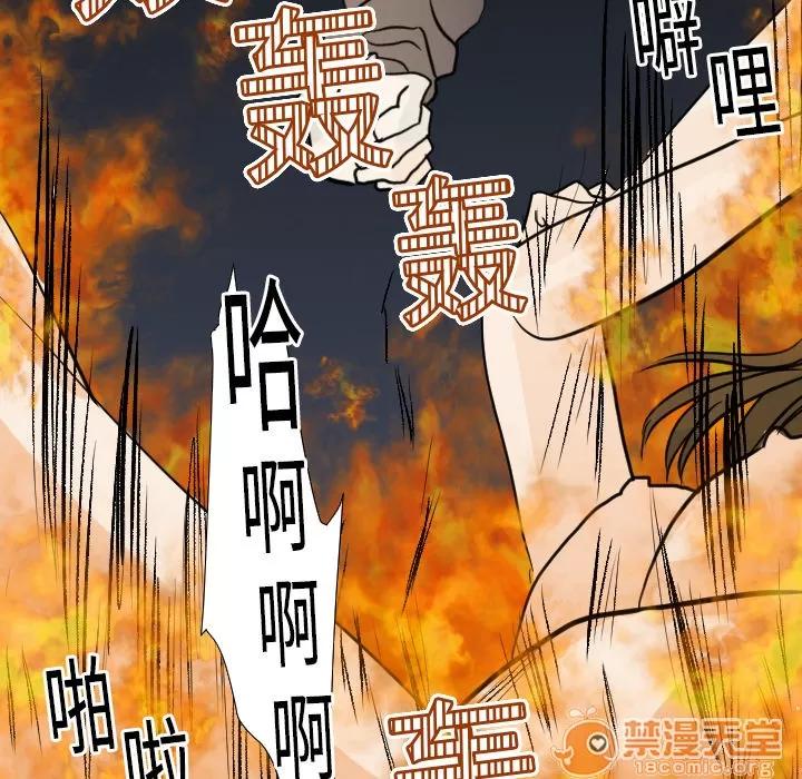 超能力者 超能力者 | 第16话 第100页