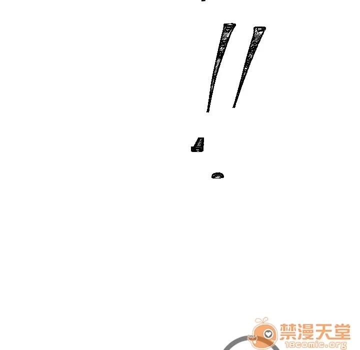 超能力者 超能力者 | 第16话 第110页