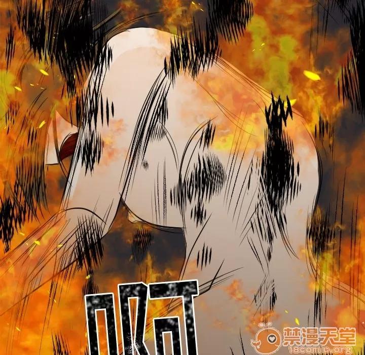 超能力者 超能力者 | 第17话 第10页