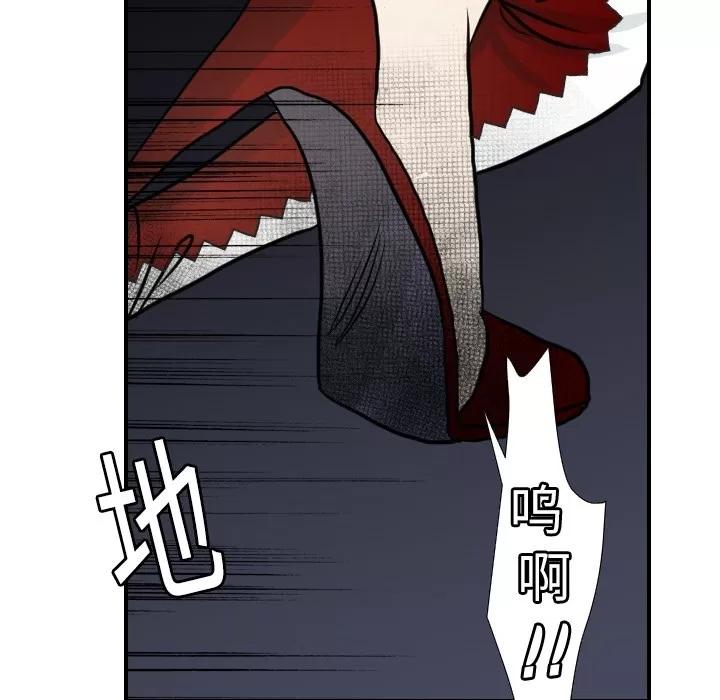 超能力者 超能力者 | 第17话 第76页