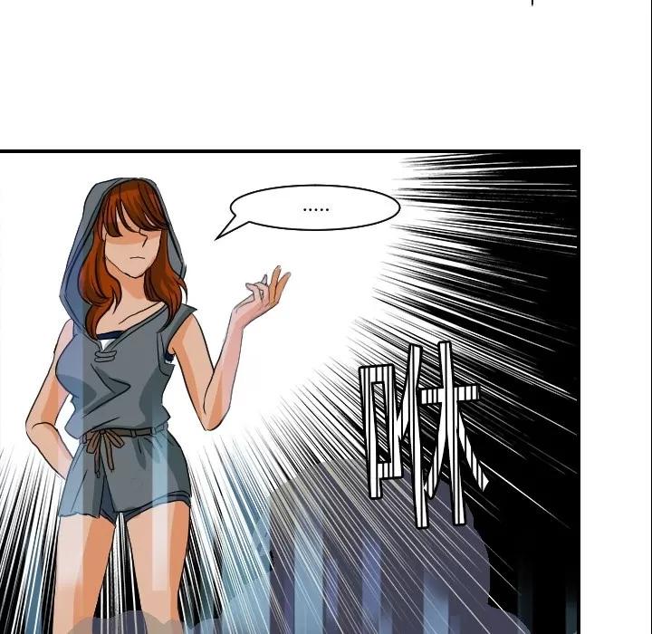 超能力者 超能力者 | 第17话 第103页