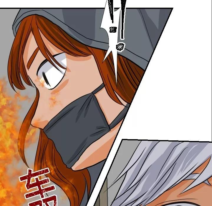 超能力者 超能力者 | 第17话 第108页