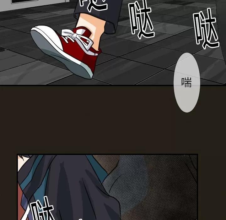 超能力者 超能力者 | 第18话 第16页