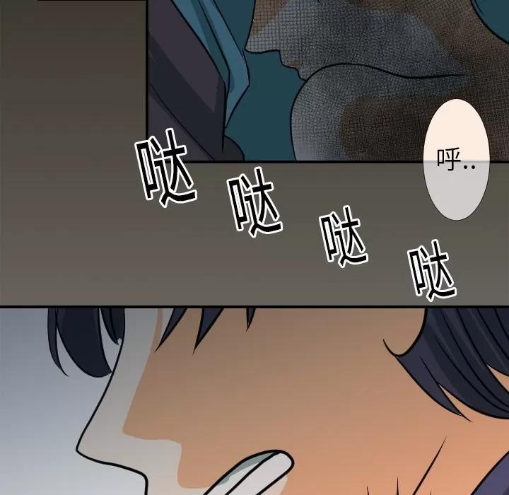 超能力者 超能力者 | 第18话 第18页