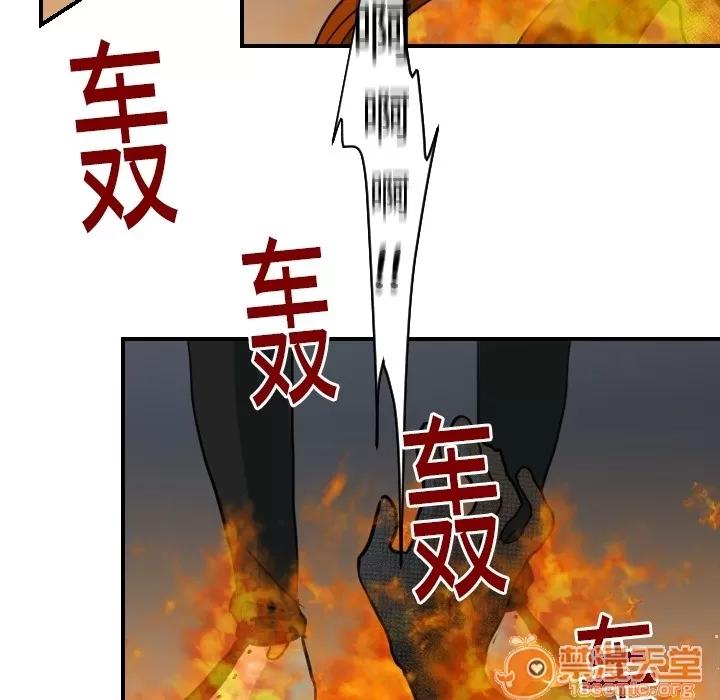 超能力者 超能力者 | 第18话 第25页
