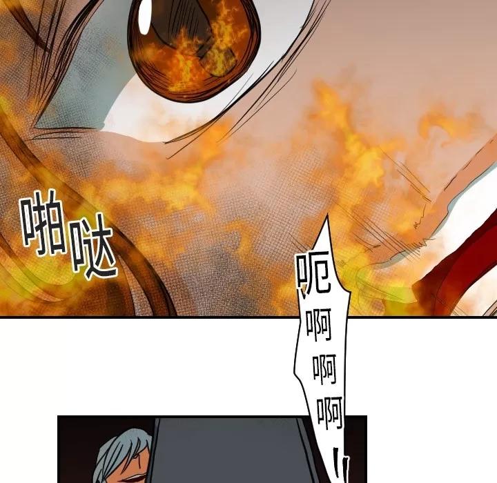 超能力者 超能力者 | 第18话 第27页