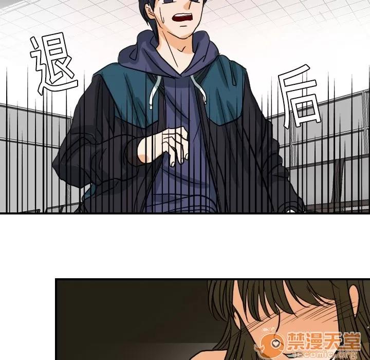 超能力者 超能力者 | 第18话 第55页