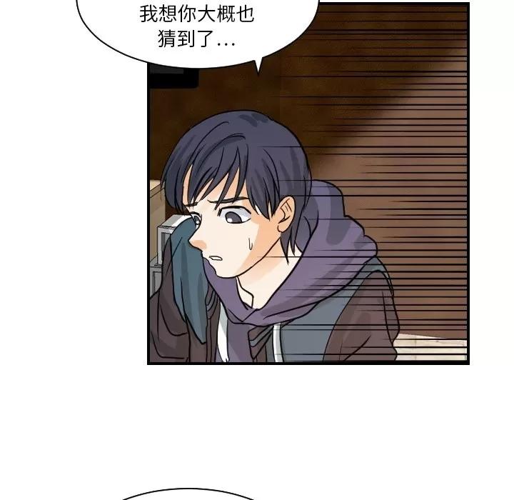 超能力者 超能力者 | 第18话 第63页