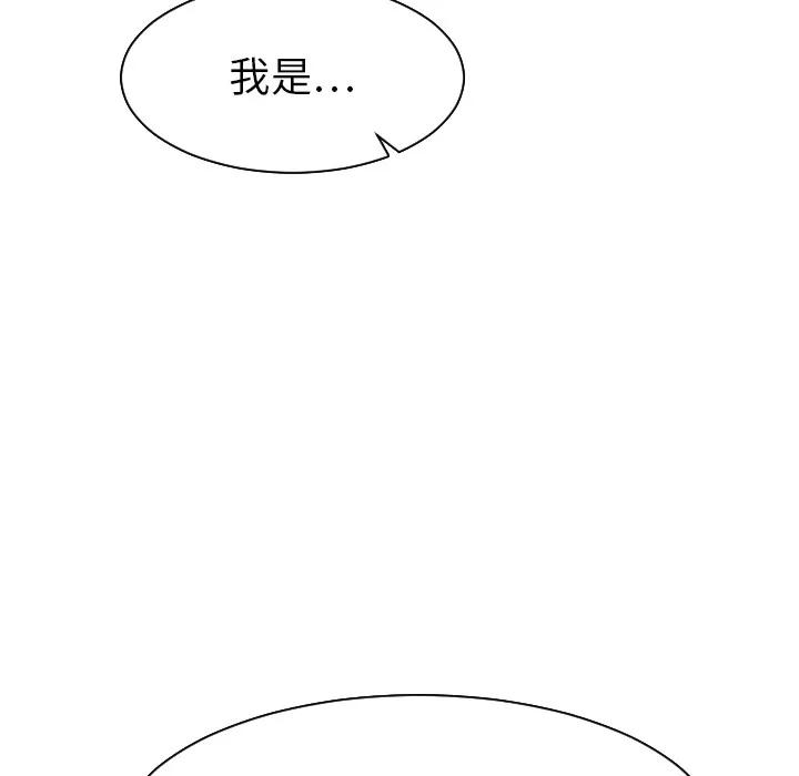 超能力者 超能力者 | 第18话 第64页