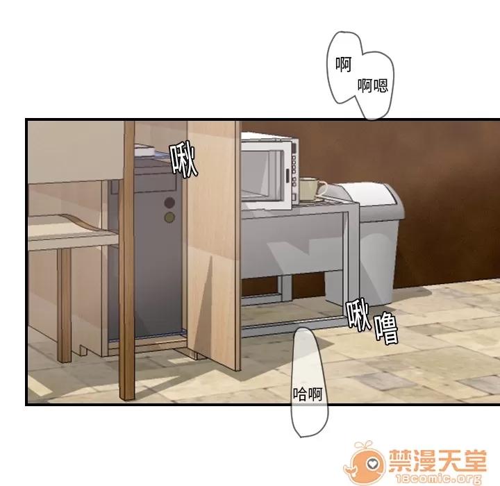 超能力者 超能力者 | 第18话 第100页