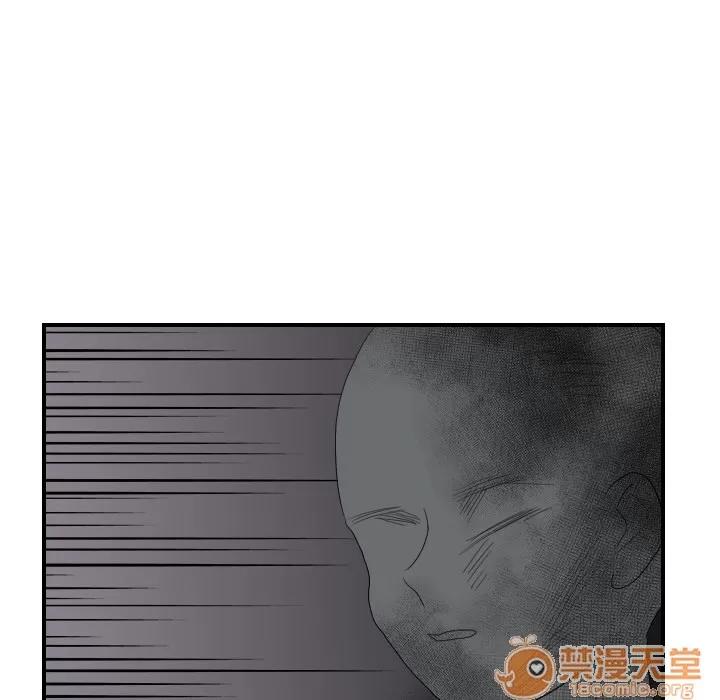 超能力者 超能力者 | 第21话 第10页