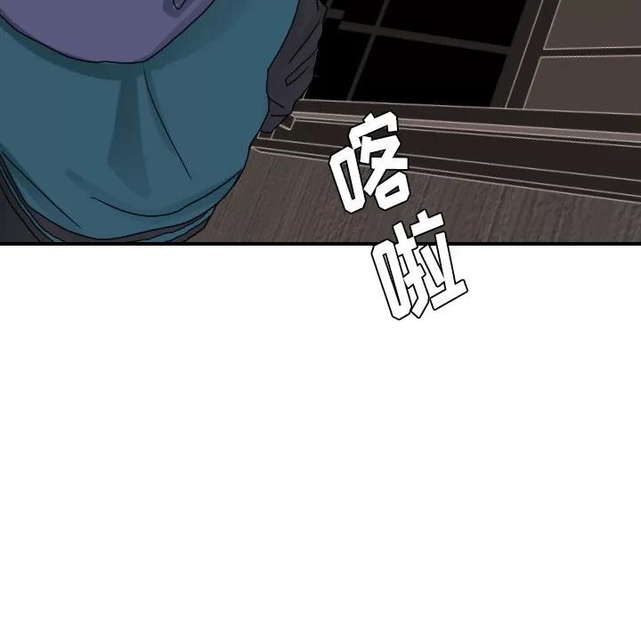 超能力者 超能力者 | 第22话 第28页