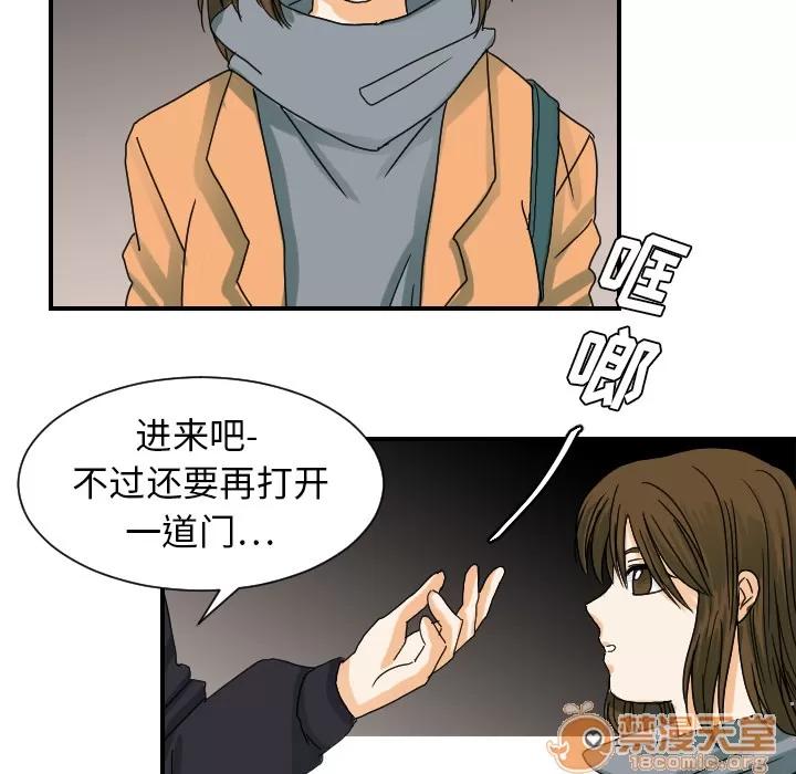 超能力者 超能力者 | 第22话 第35页