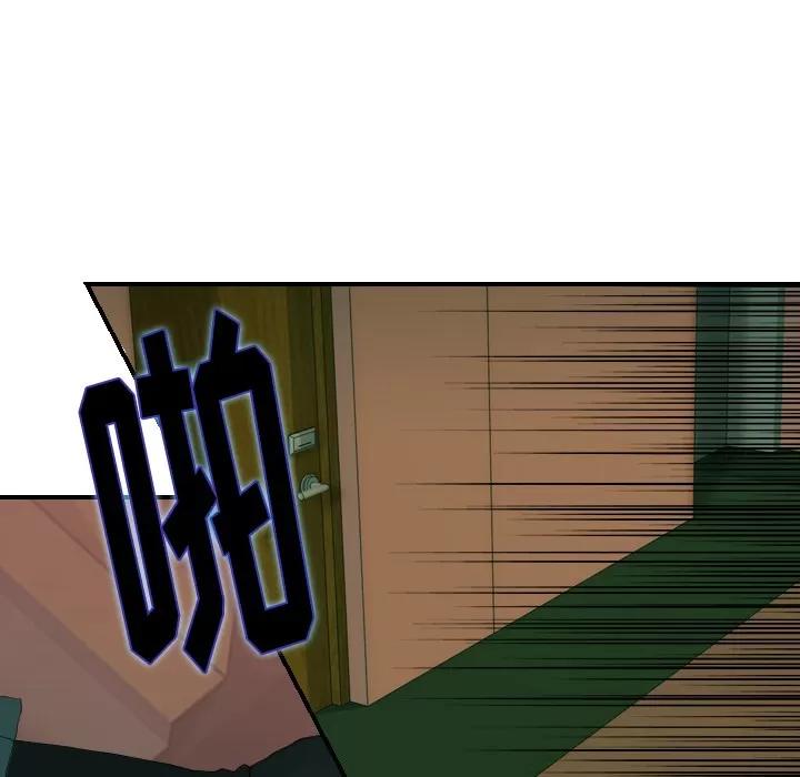超能力者 超能力者 | 第22话 第39页