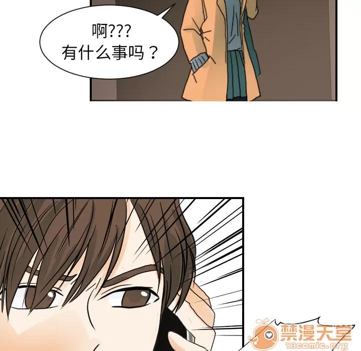 超能力者 超能力者 | 第22话 第60页