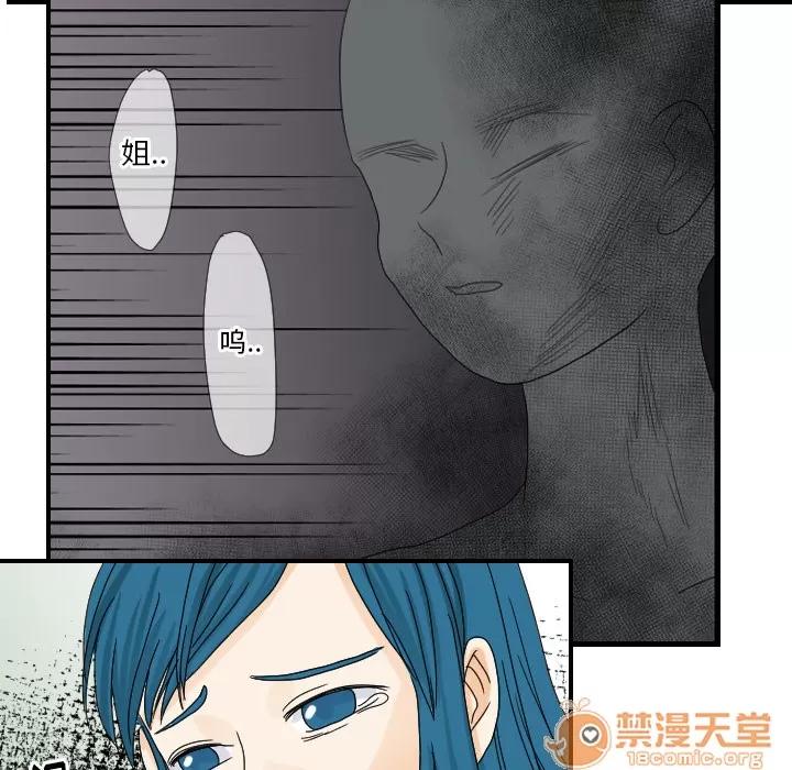 超能力者 超能力者 | 第22话 第85页