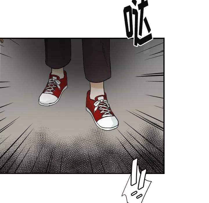超能力者 超能力者 | 第22话 第89页