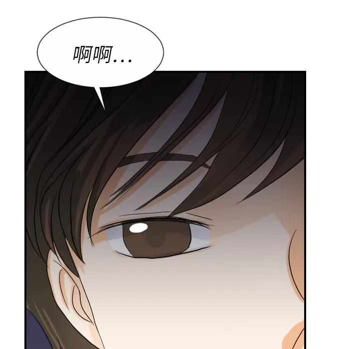 超能力者 超能力者 | 第24话 第7页