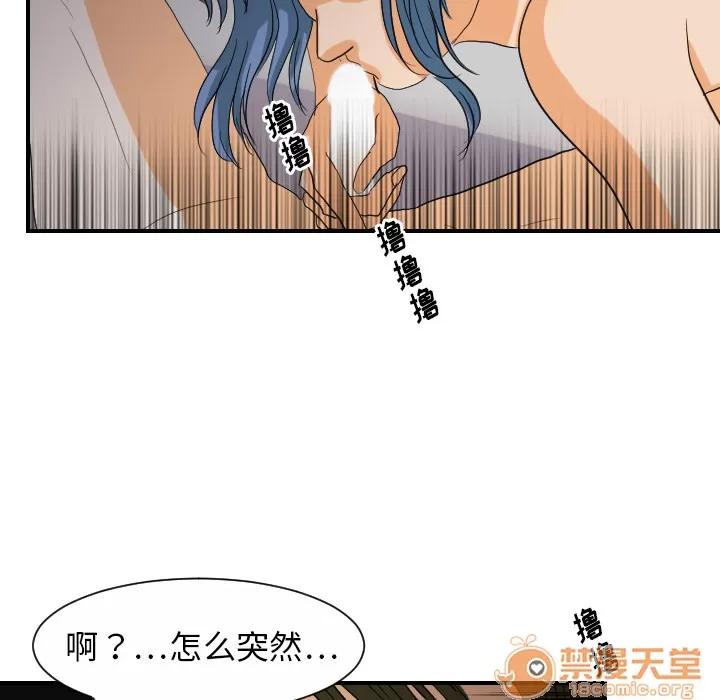 超能力者 超能力者 | 第24话 第25页