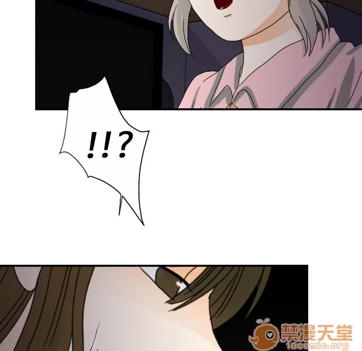超能力者 超能力者 | 第24话 第35页