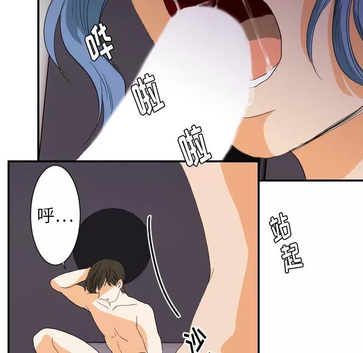 超能力者 超能力者 | 第24话 第57页