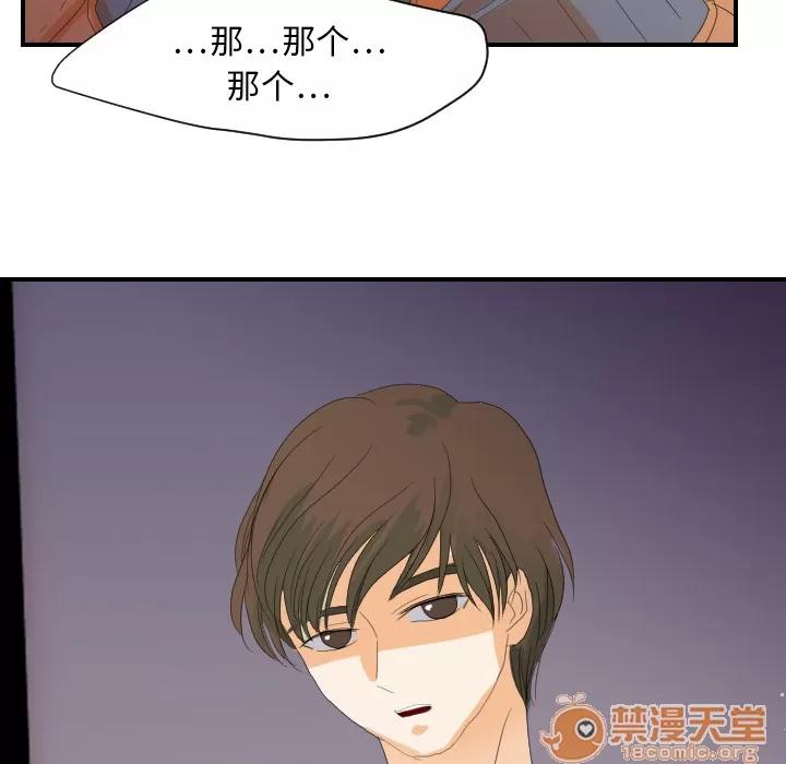 超能力者 超能力者 | 第24话 第60页