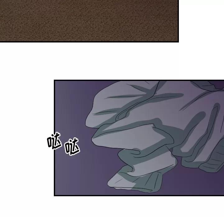 超能力者 超能力者 | 第24话 第71页