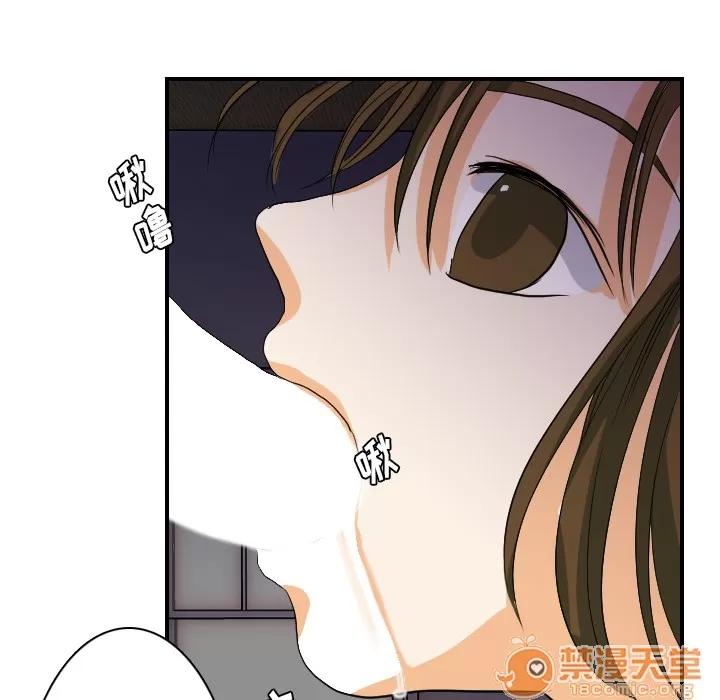 超能力者 超能力者 | 第24话 第75页