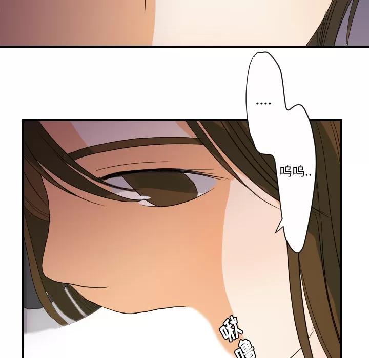 超能力者 超能力者 | 第24话 第77页
