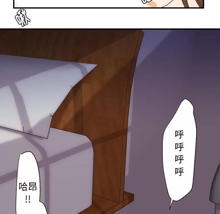 超能力者 超能力者 | 第24话 第78页