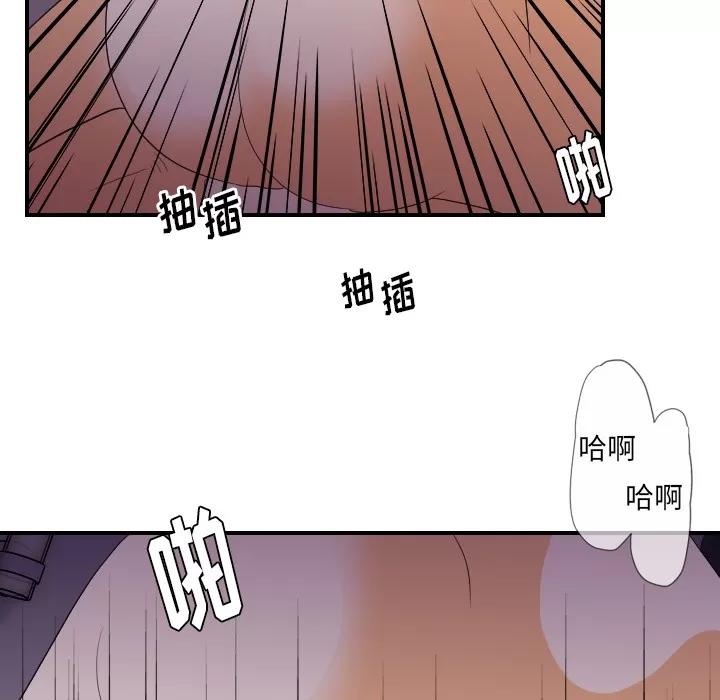 超能力者 超能力者 | 第24话 第82页