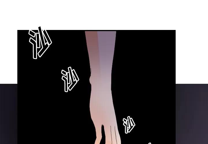 超能力者 超能力者 | 第25话 第1页