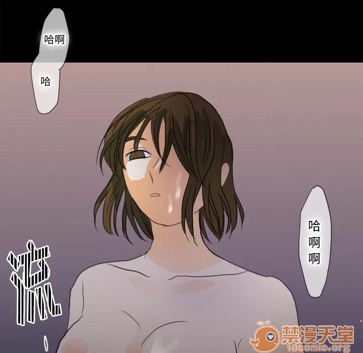 超能力者 超能力者 | 第25话 第10页